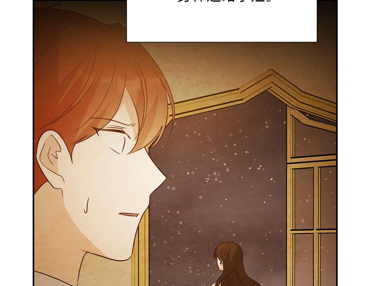 第74话 你在胡说什么？！78