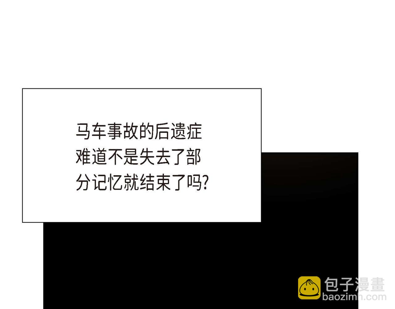 第74话 你在胡说什么？！80