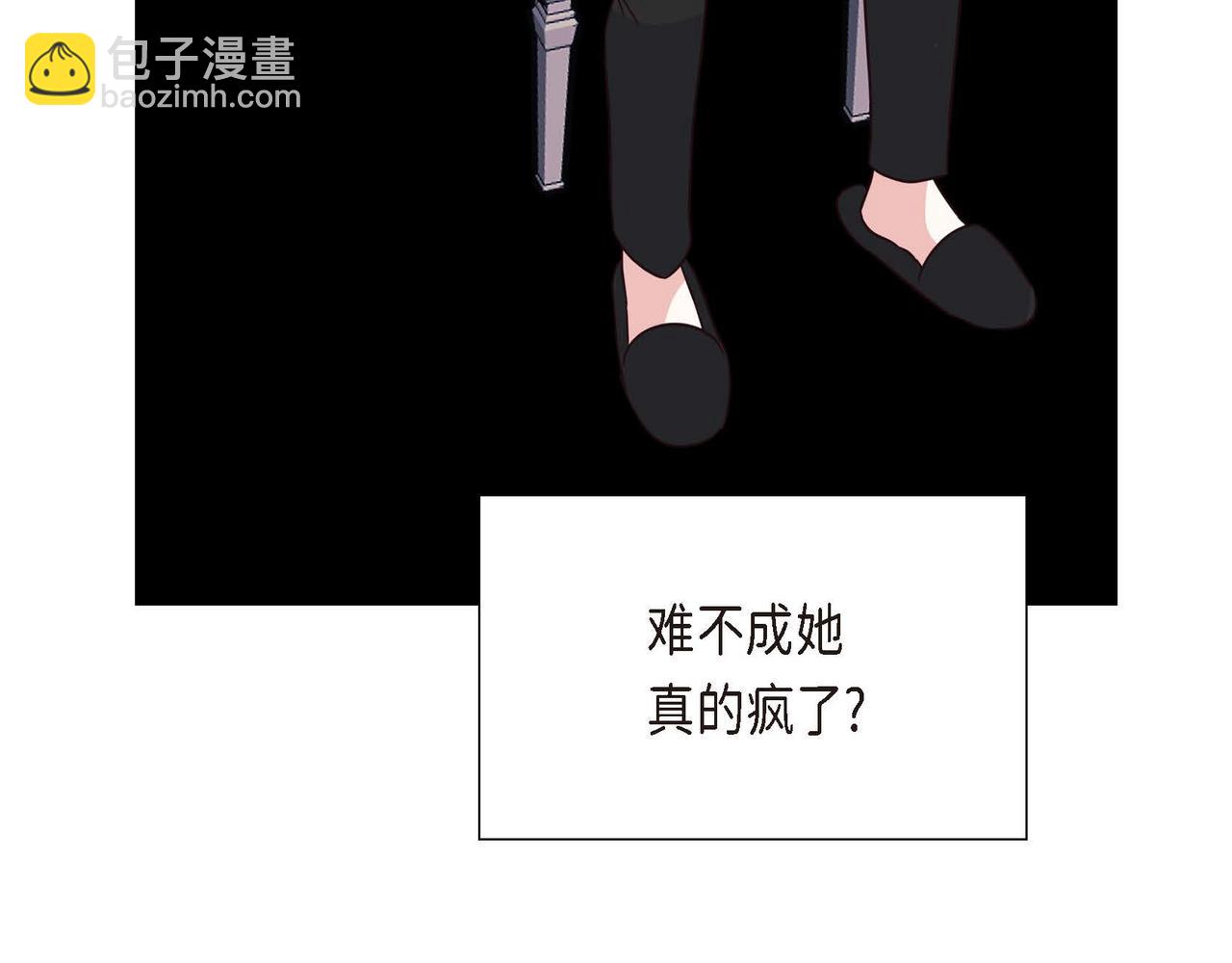 第74话 你在胡说什么？！82