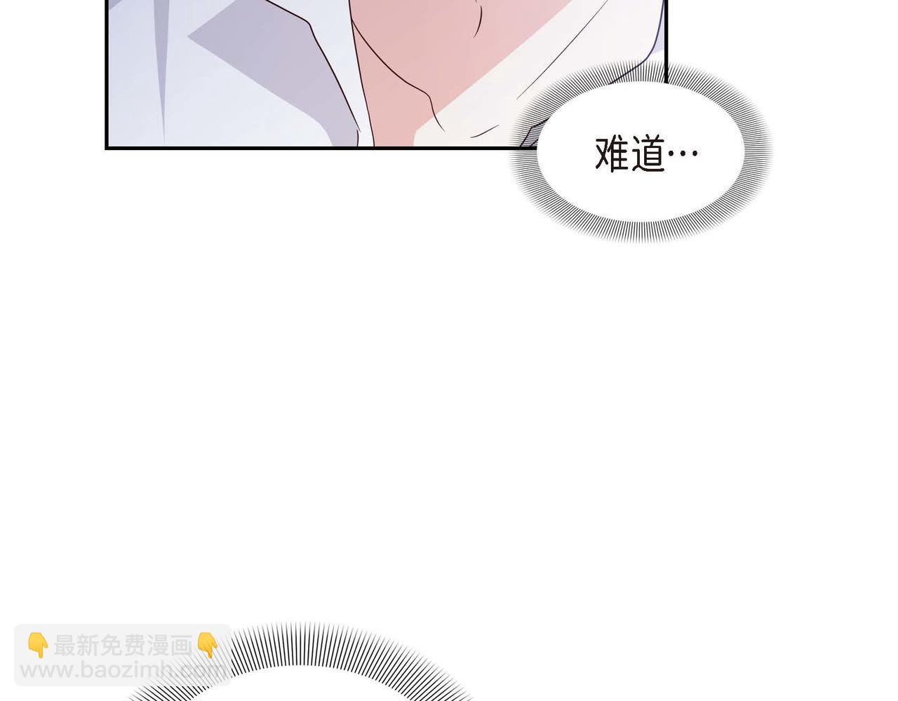 第74话 你在胡说什么？！97