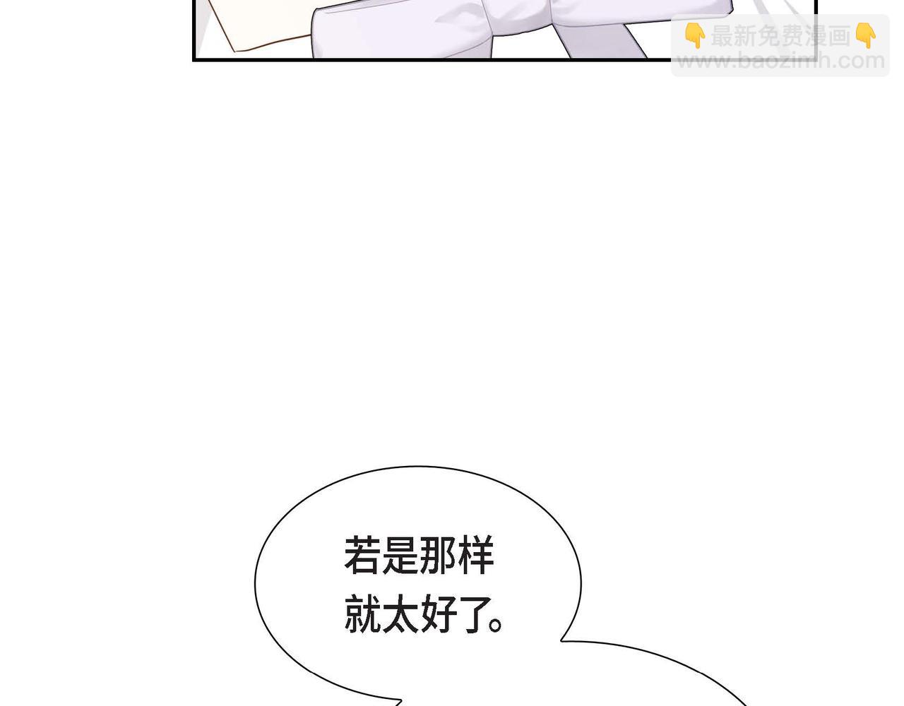 第75话 说出真相102