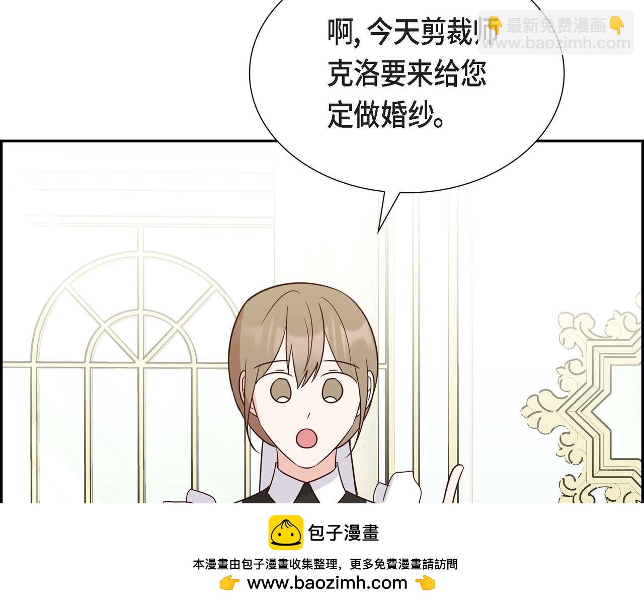 第75话 说出真相107