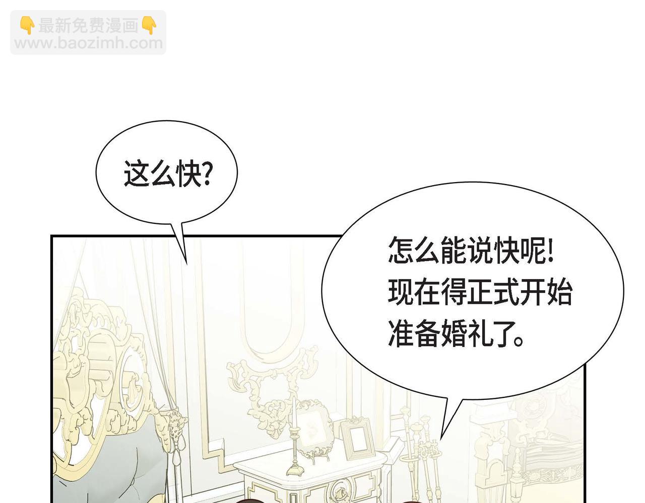 第75话 说出真相109