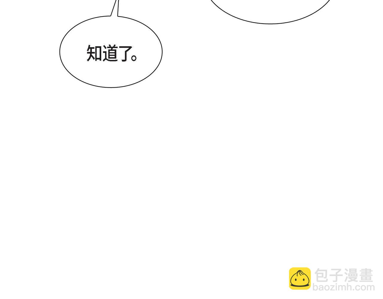 第75话 说出真相111