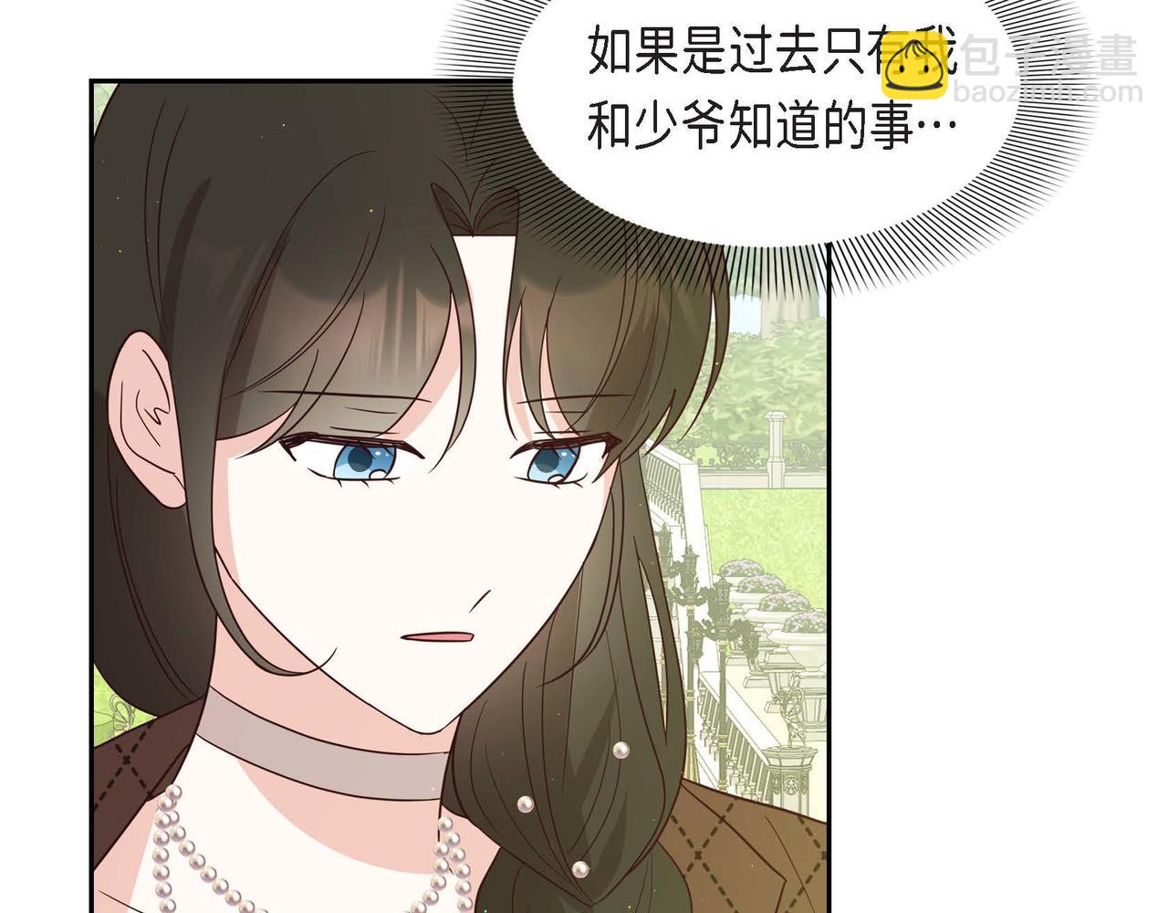 第75话 说出真相12