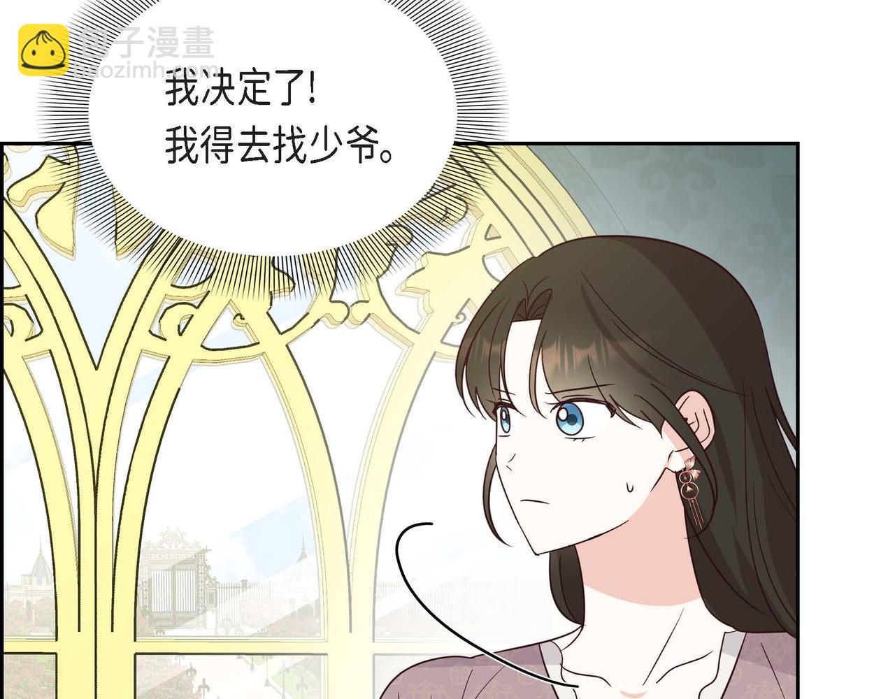第75话 说出真相120