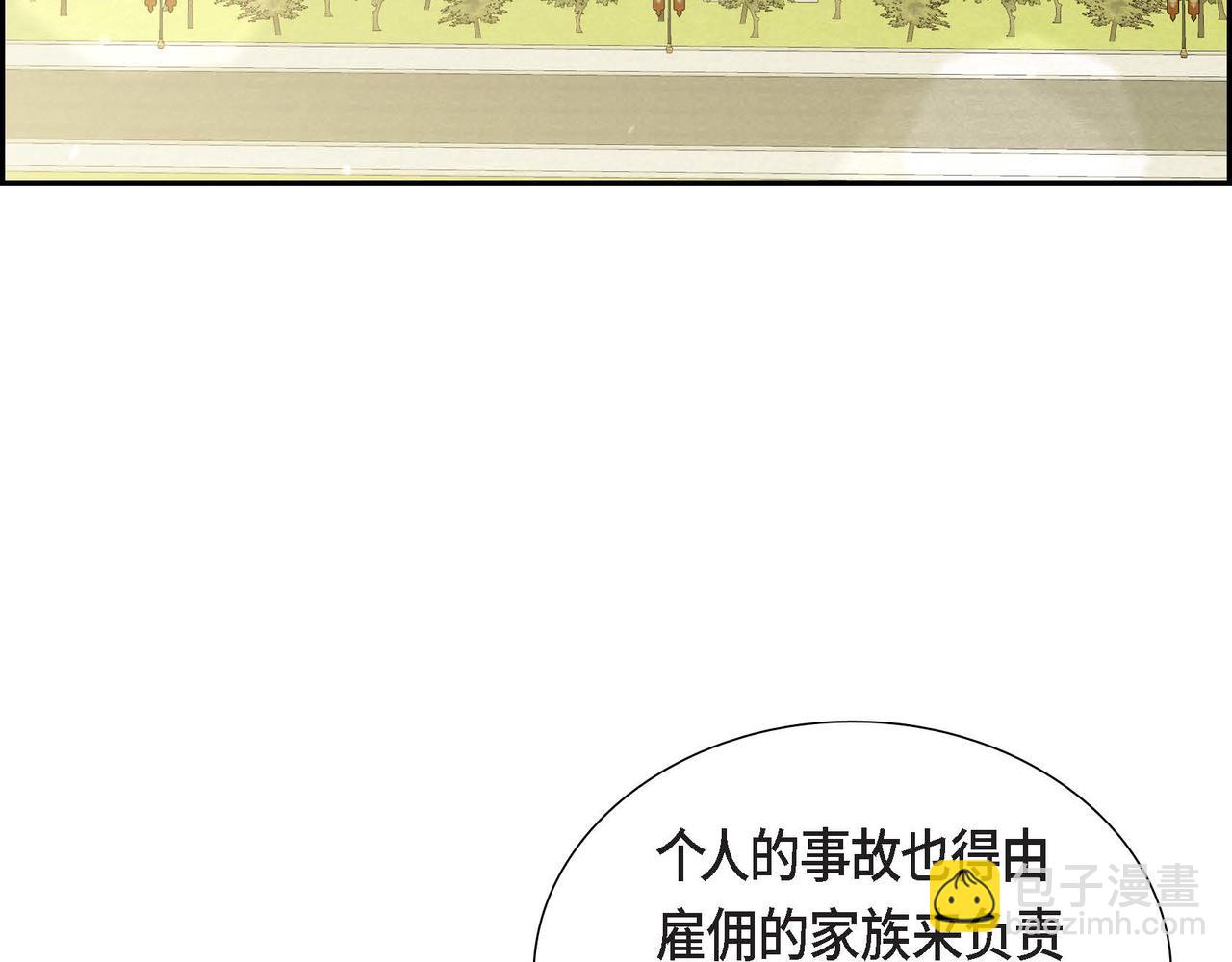 第75话 说出真相124