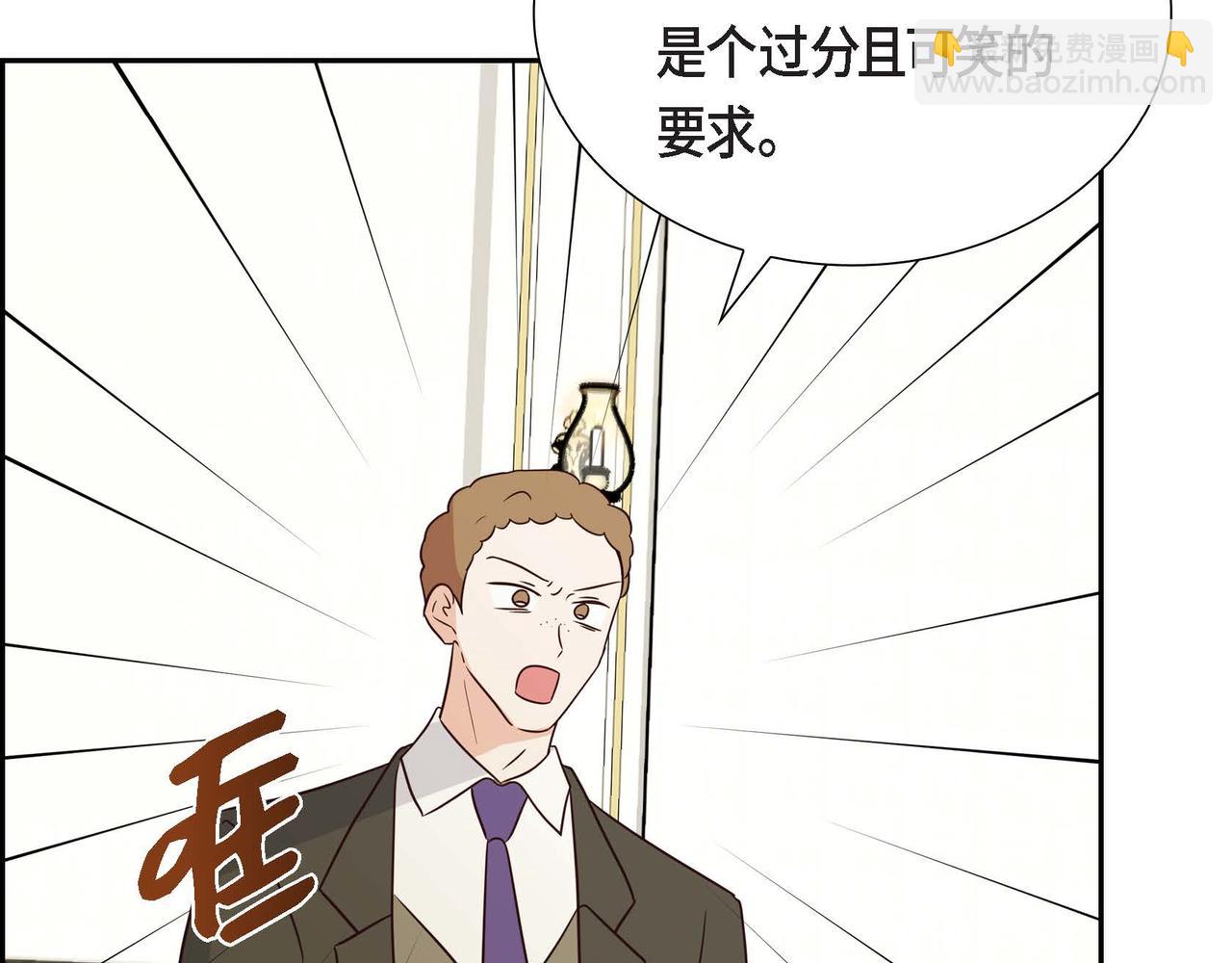 第75话 说出真相125