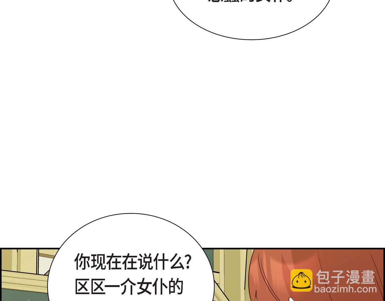 第75话 说出真相144