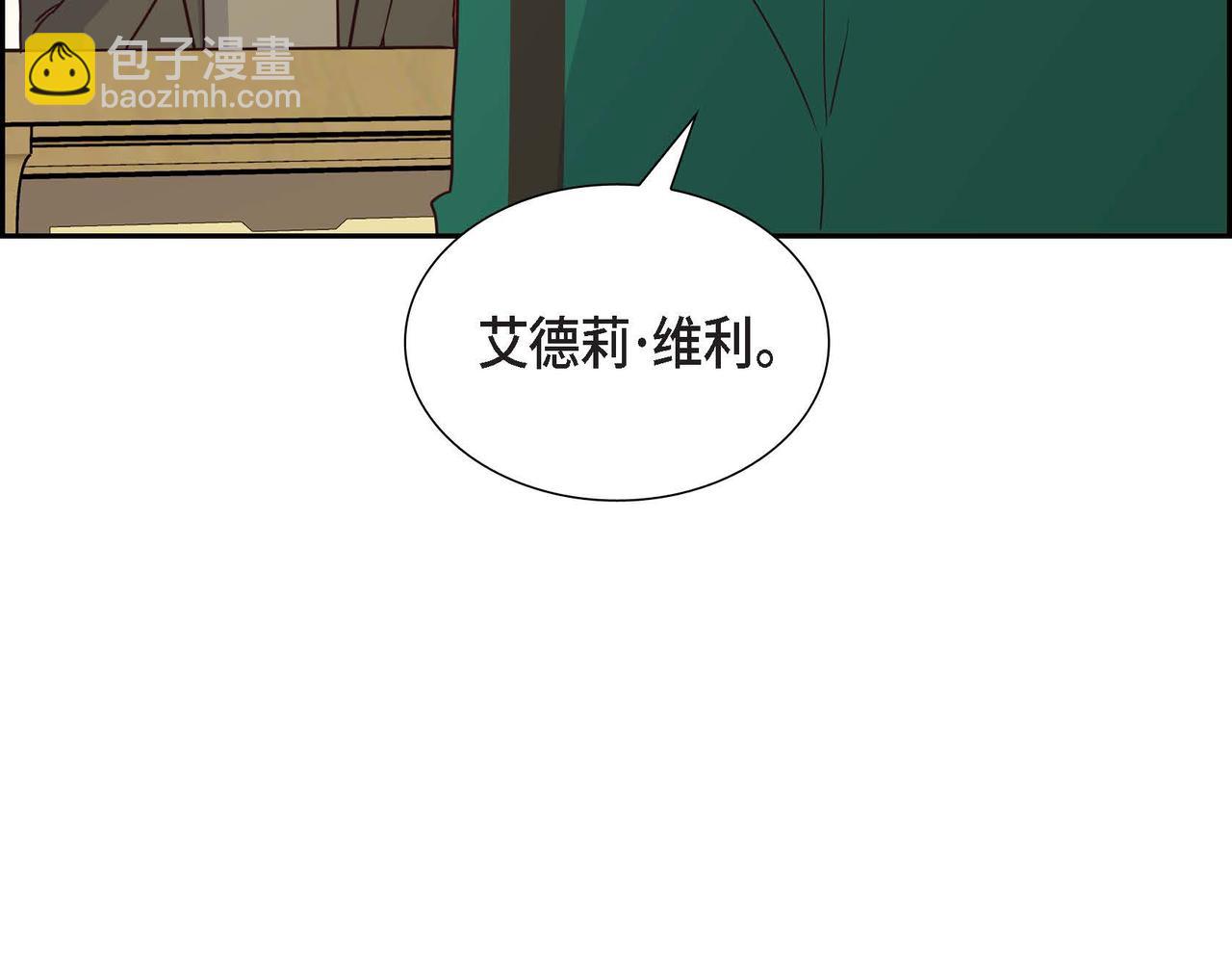 第75话 说出真相146
