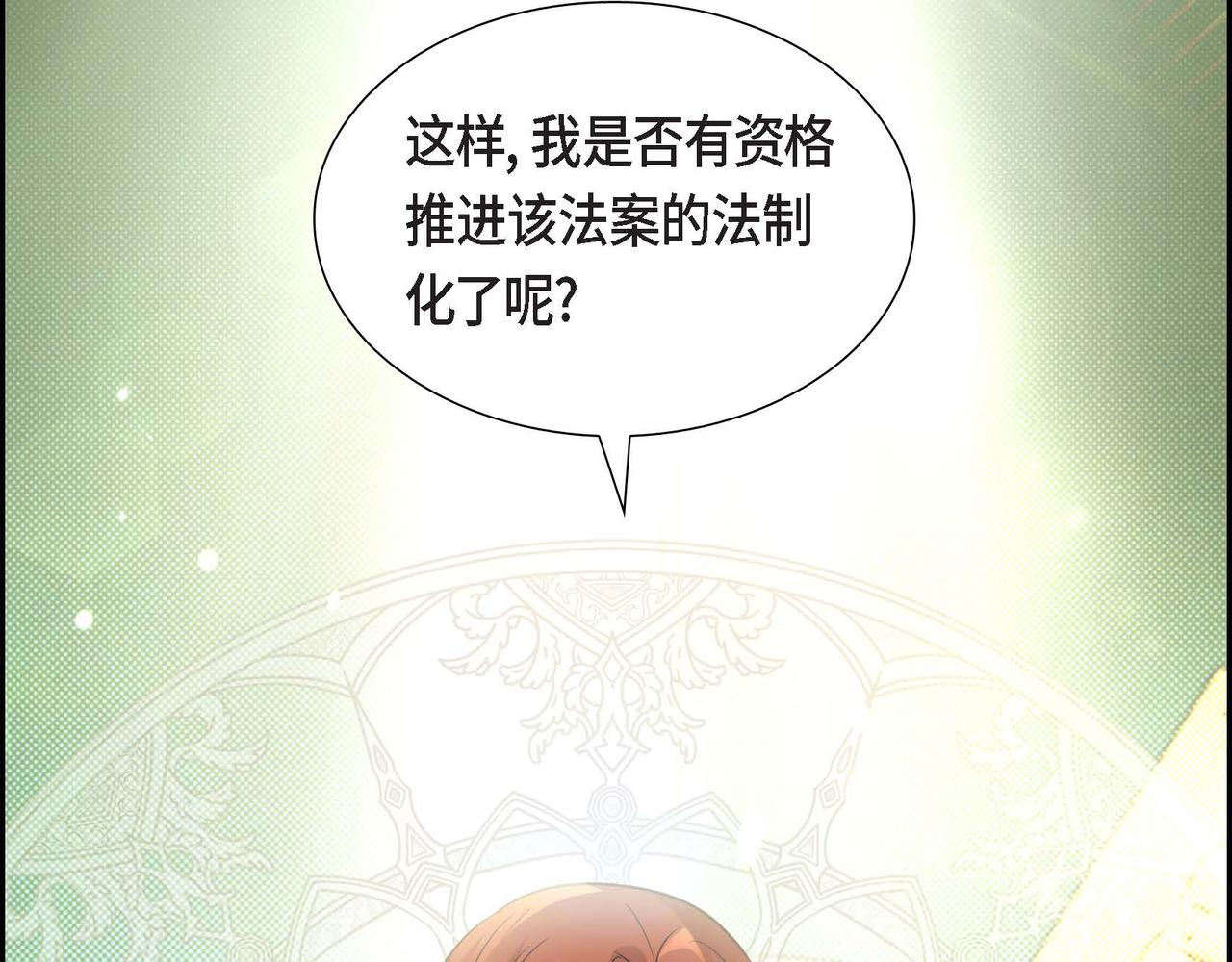 第75话 说出真相156