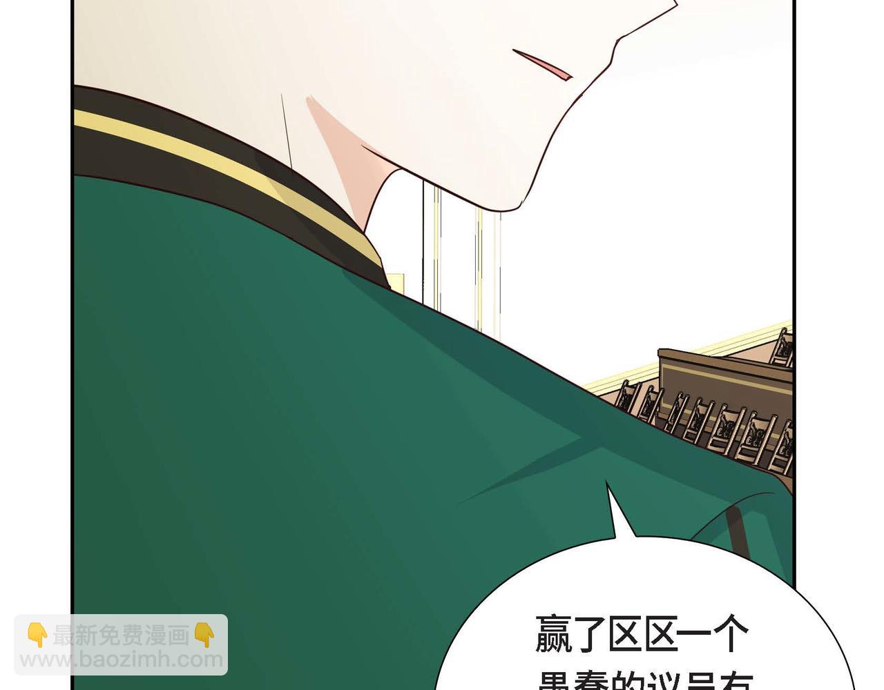 第75话 说出真相171