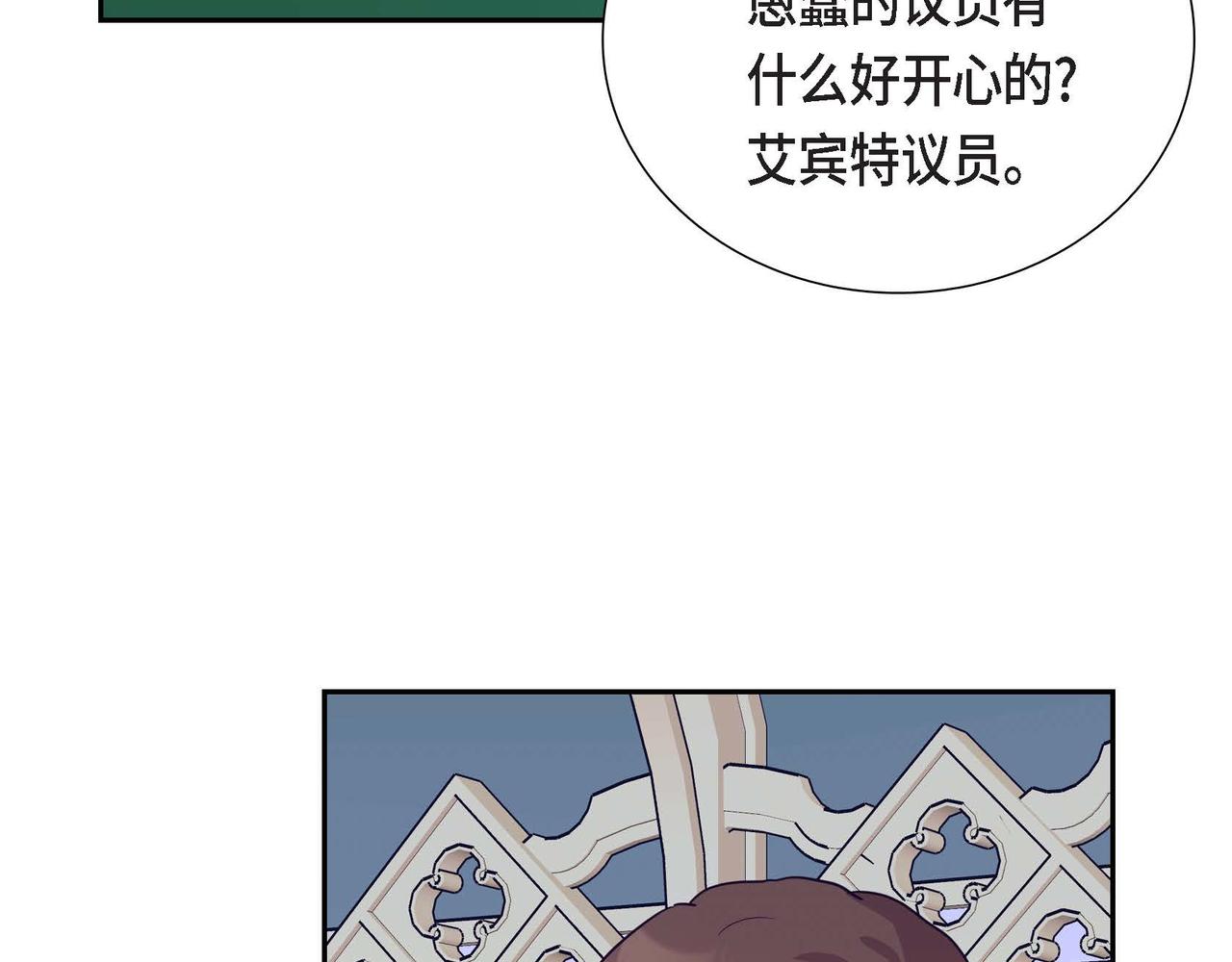 第75话 说出真相172