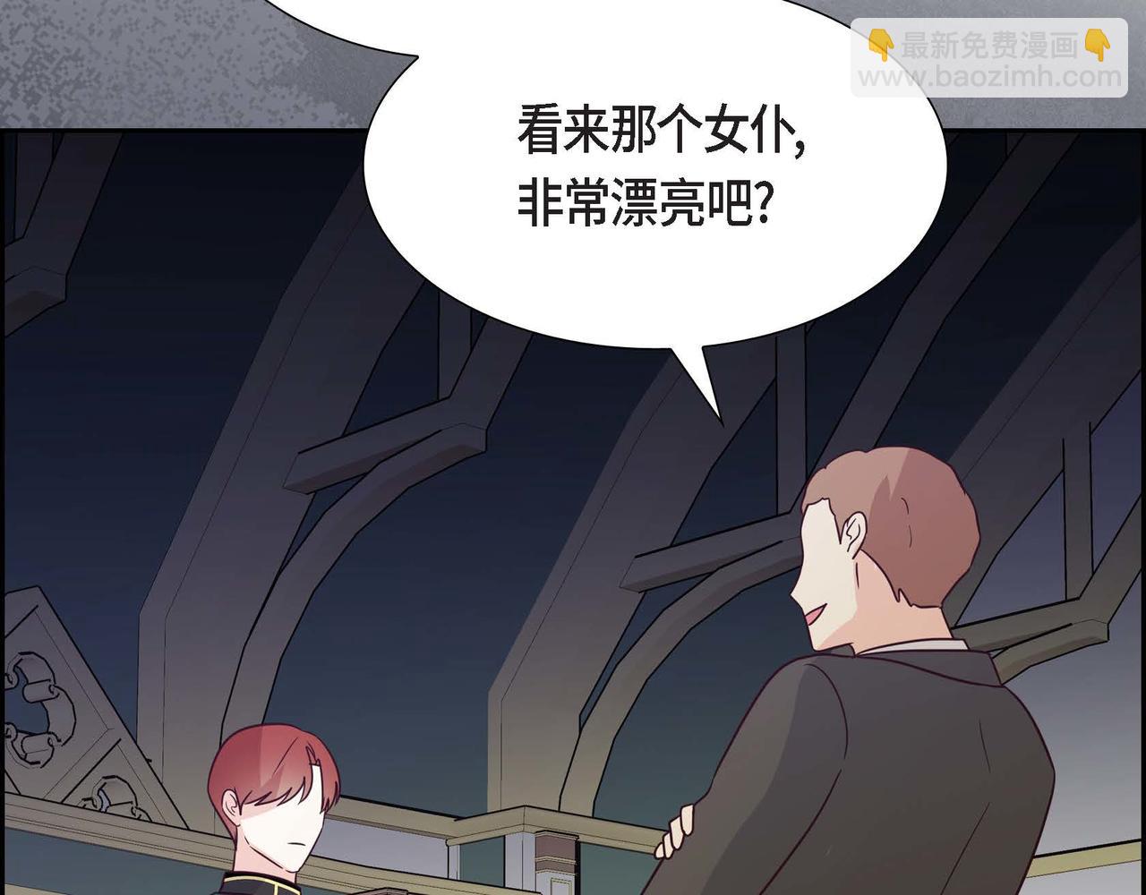 第75话 说出真相175