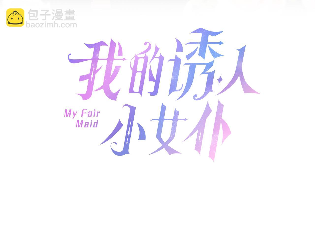 第75话 说出真相2