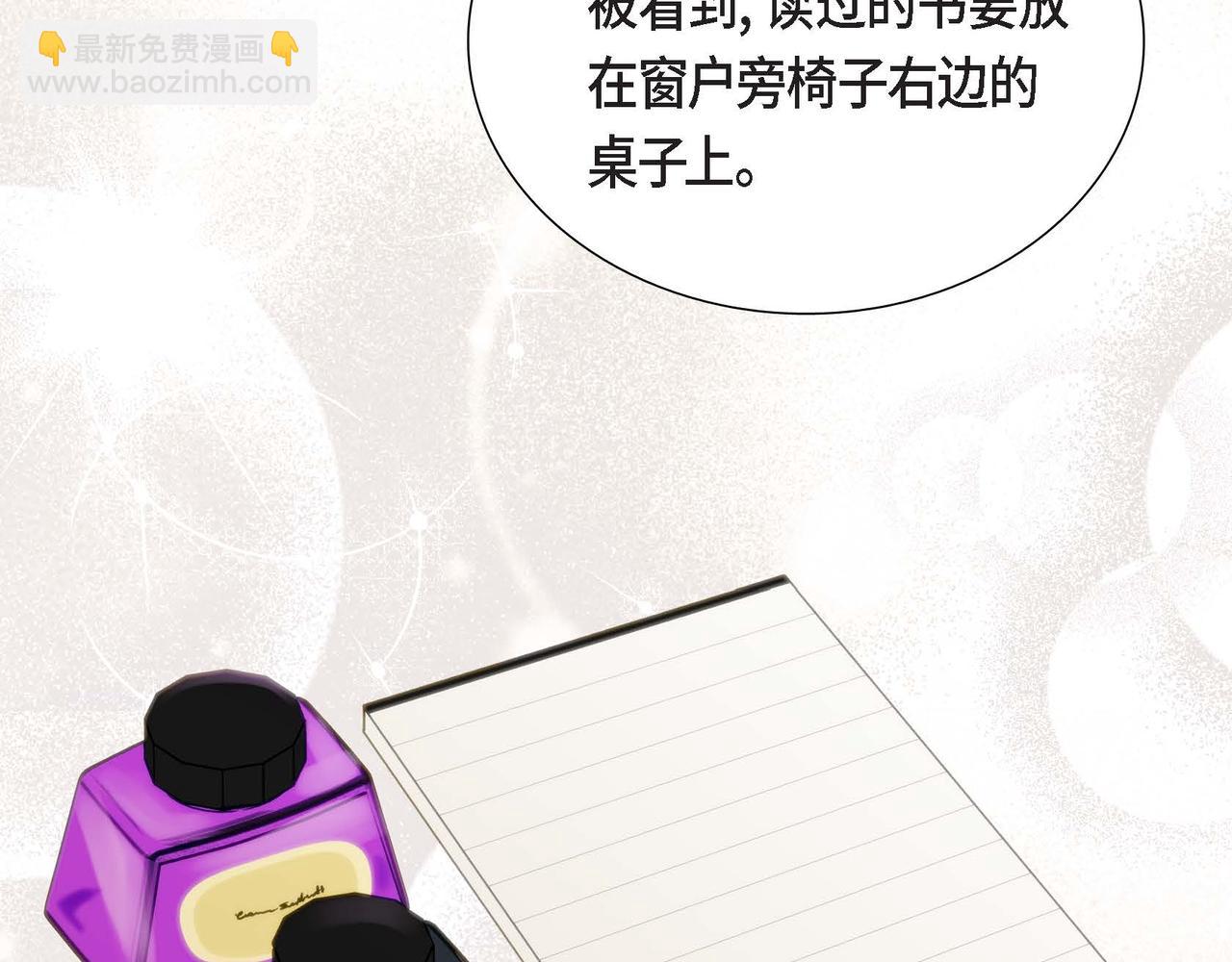 第75话 说出真相29