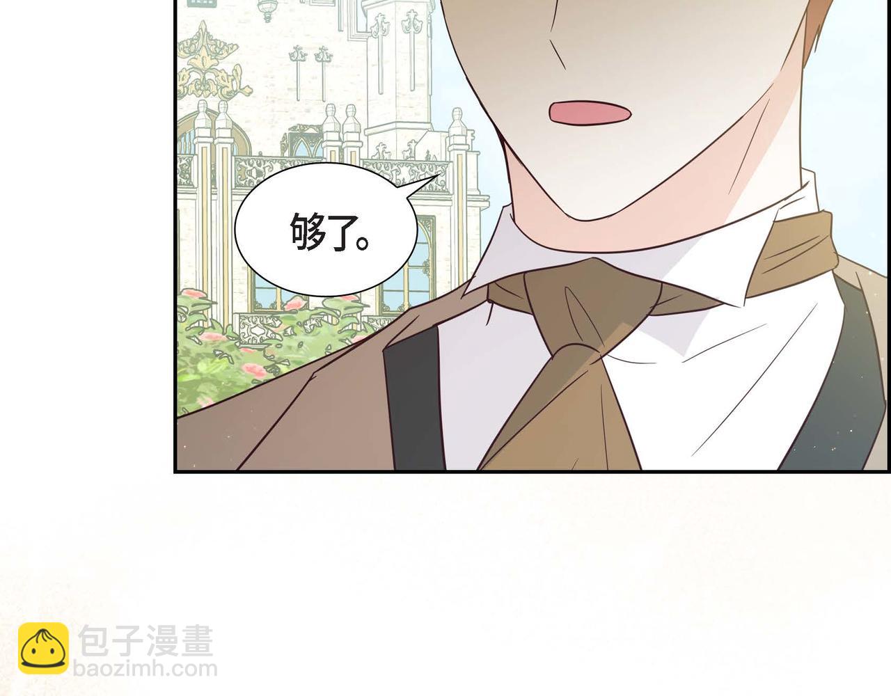 第75话 说出真相32