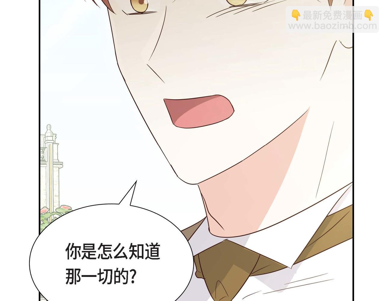 第75话 说出真相40