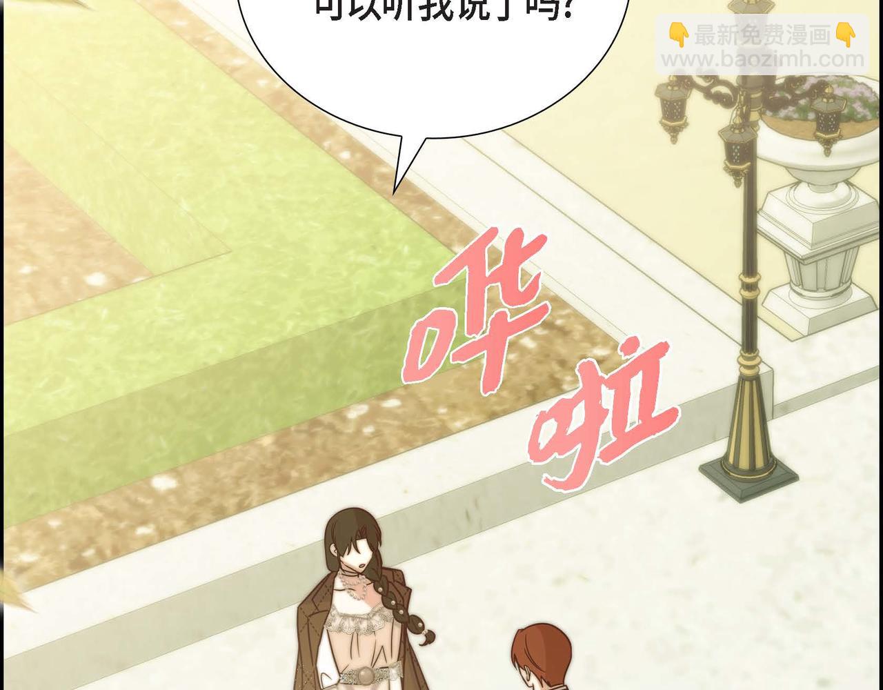 第75话 说出真相45