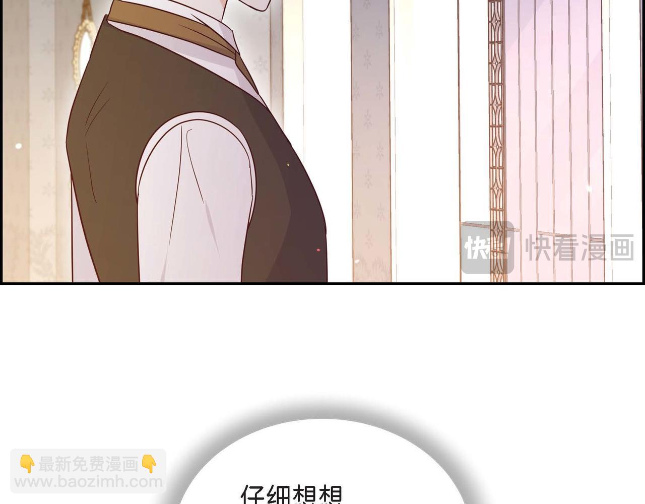 第75话 说出真相59