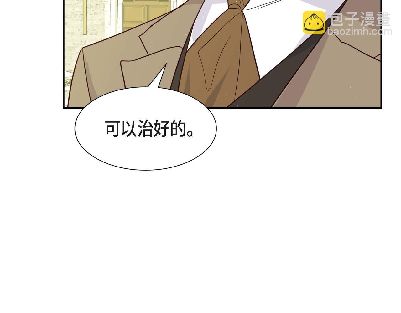 第75话 说出真相6