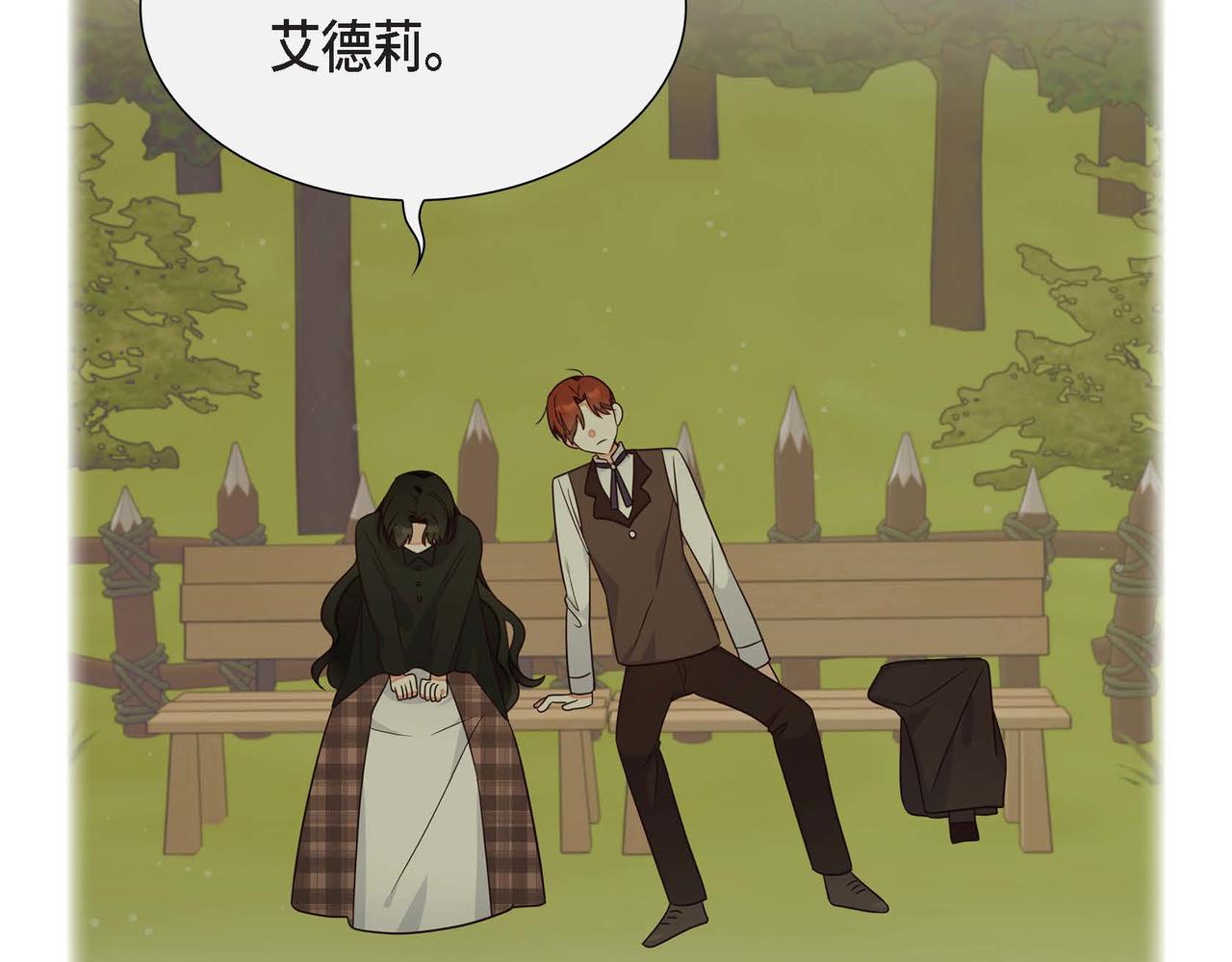 第75话 说出真相61
