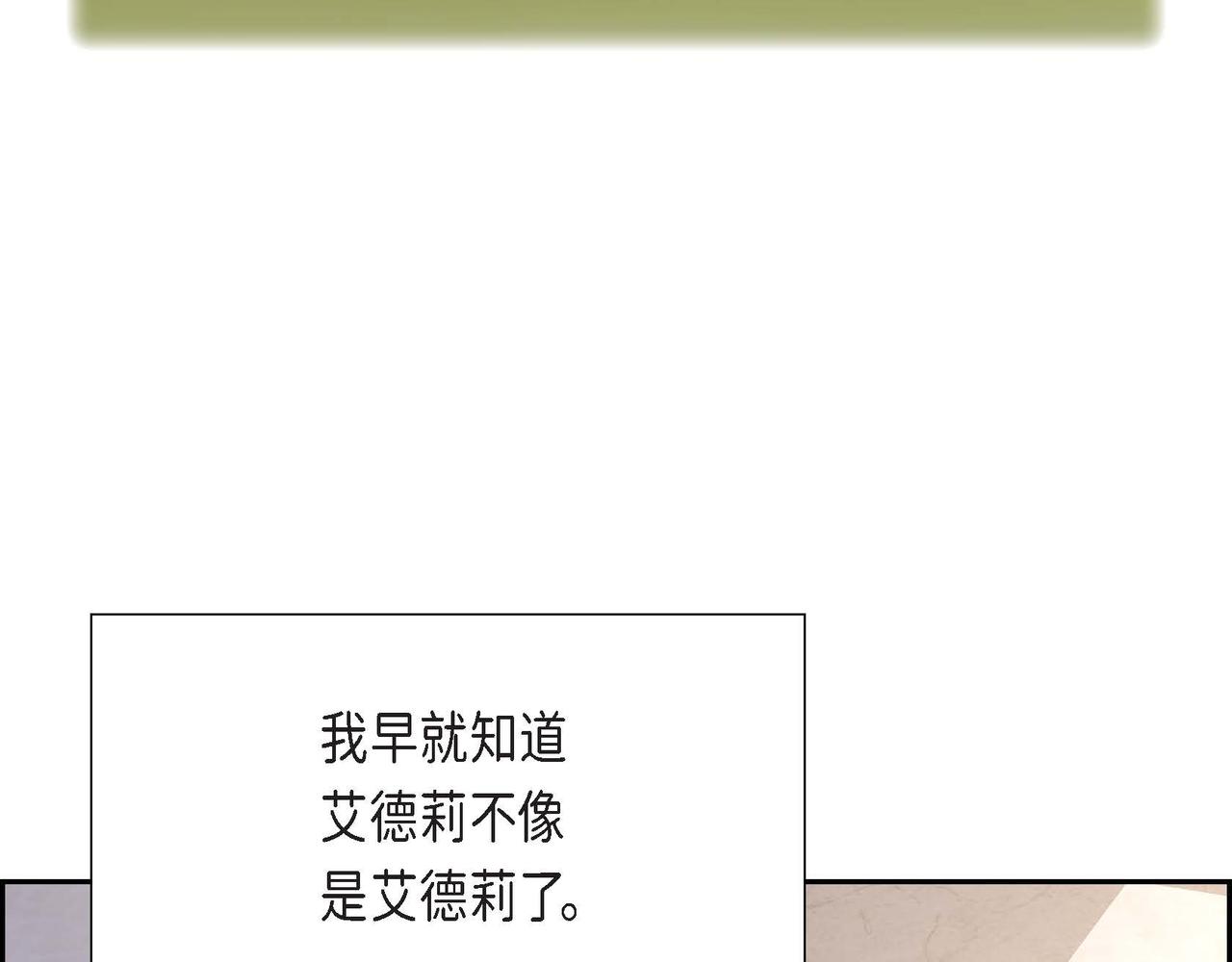 第75话 说出真相62