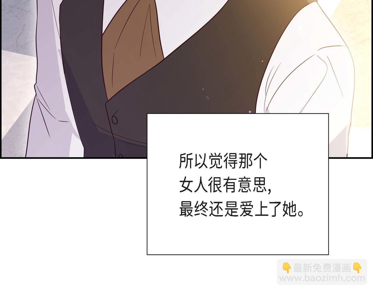 第75话 说出真相64