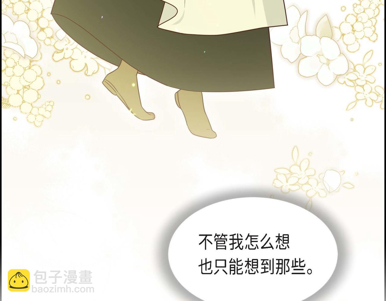 第75话 说出真相68
