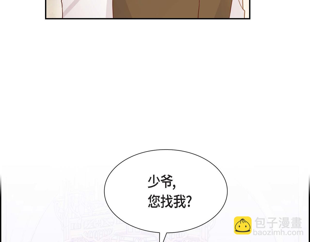 第75话 说出真相71