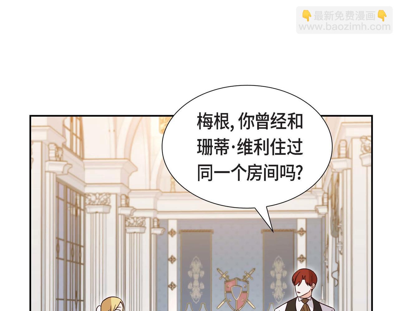 第75话 说出真相74