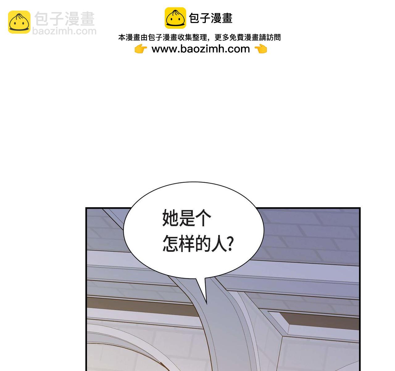 第75话 说出真相78