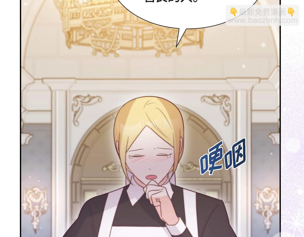 第75话 说出真相81