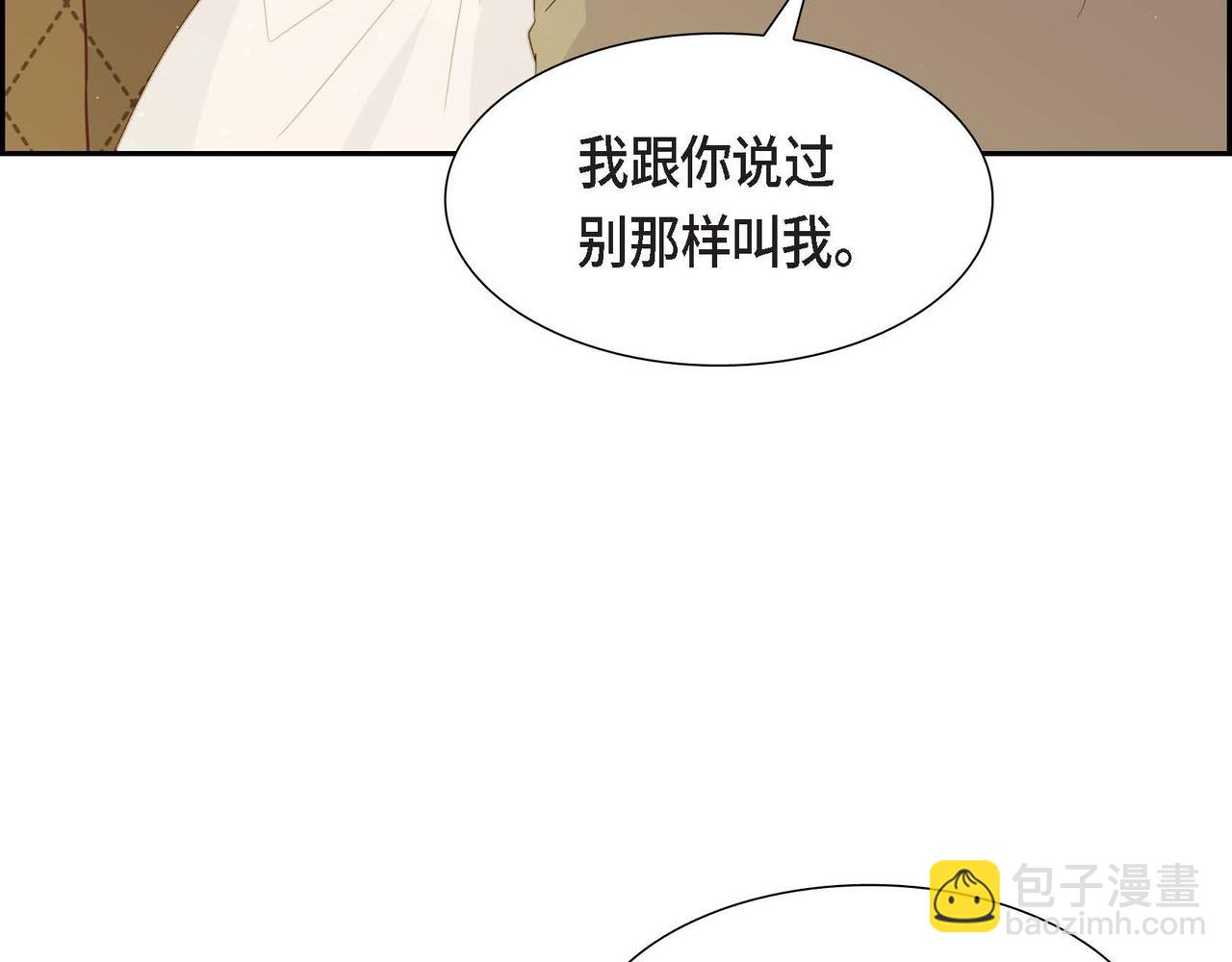 第75话 说出真相9