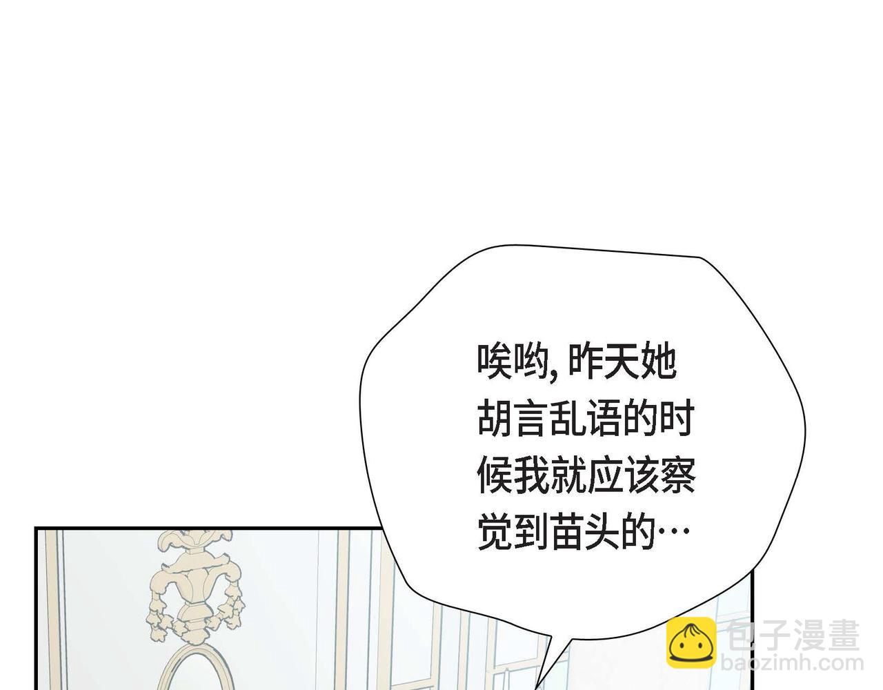 第77话 离家出走109