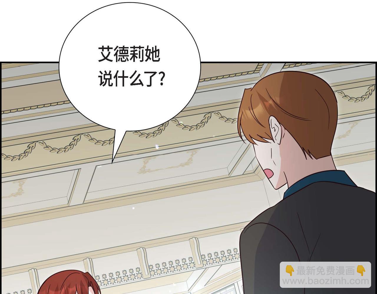 第77话 离家出走112