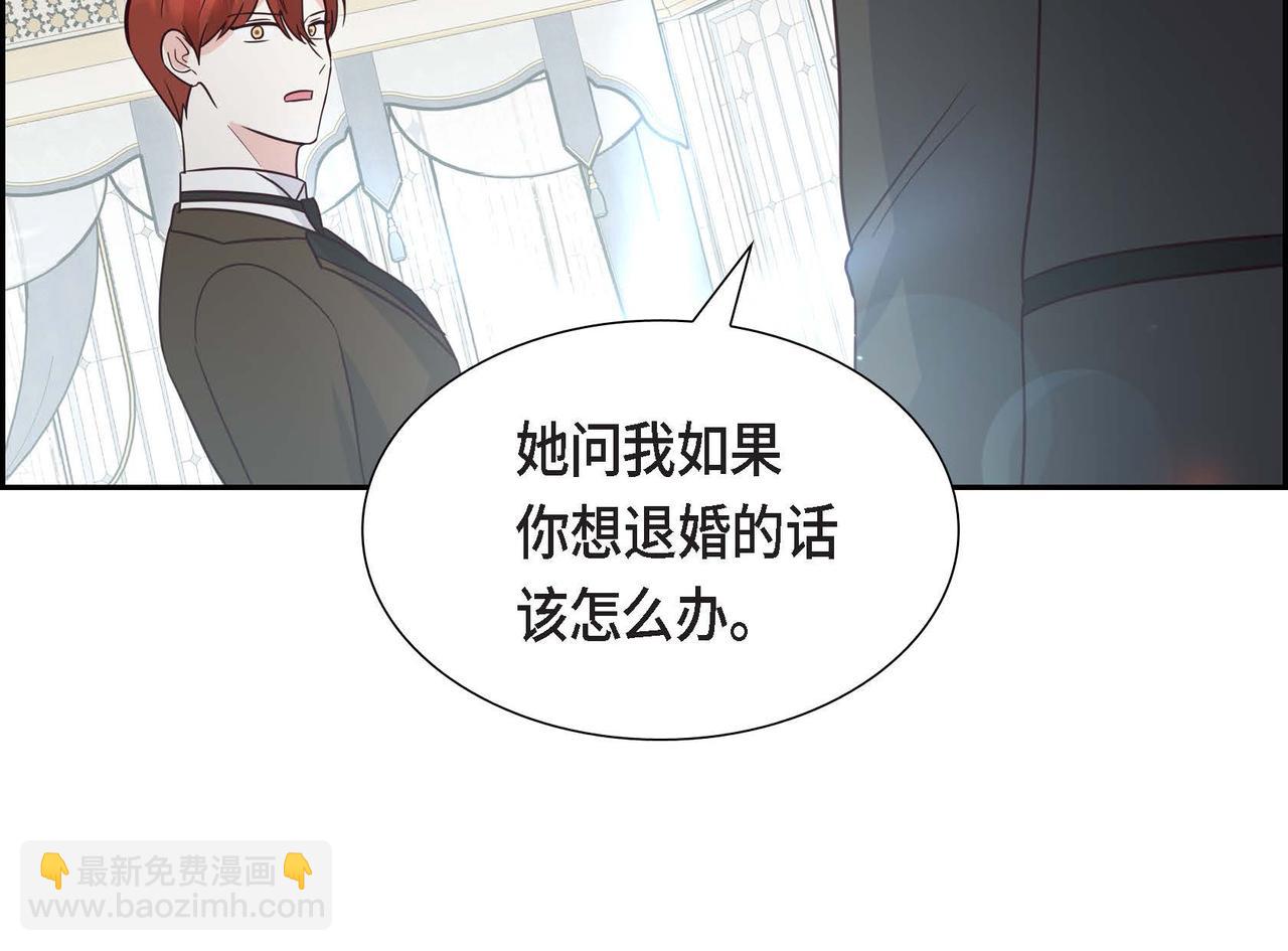第77话 离家出走113
