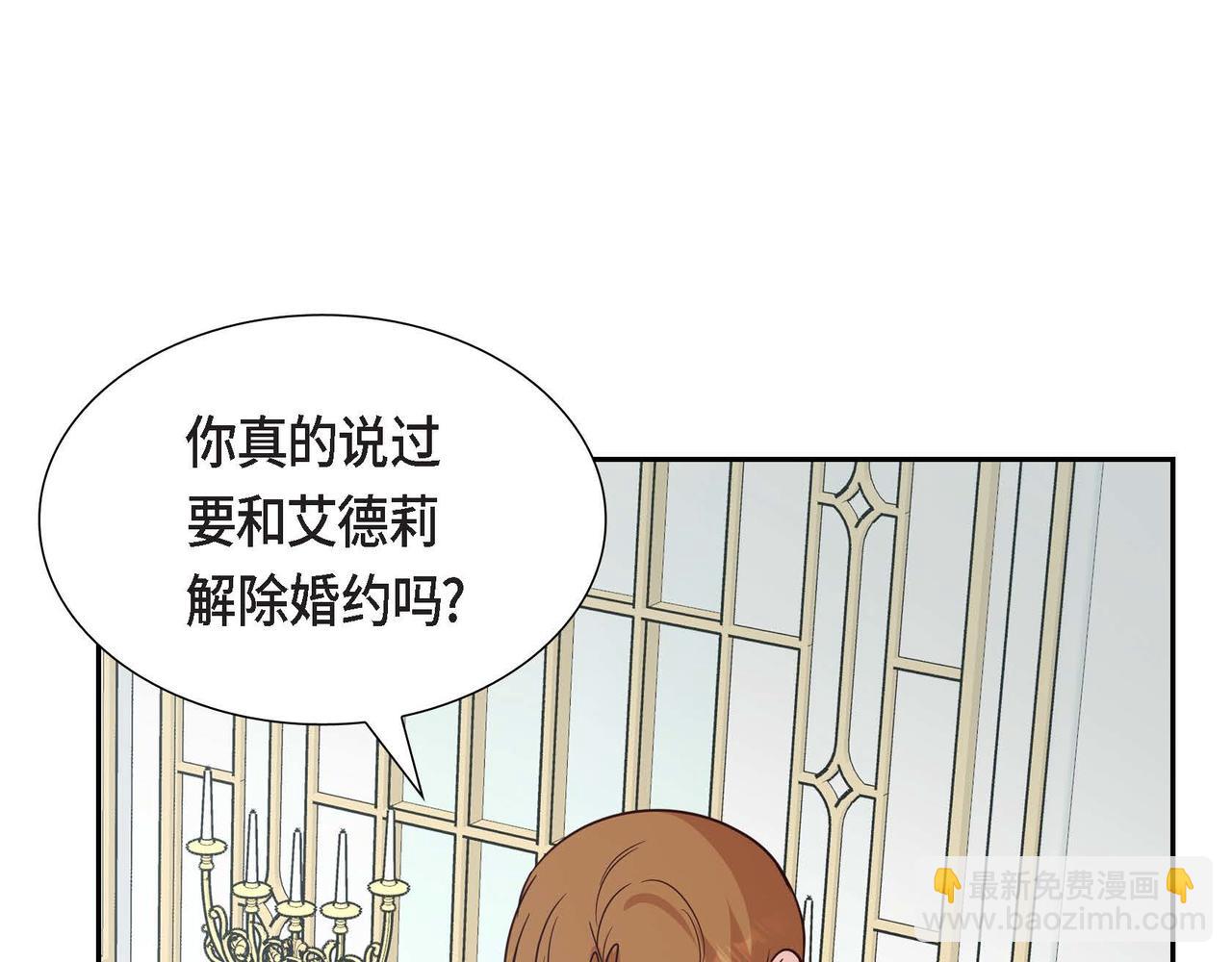 第77话 离家出走114