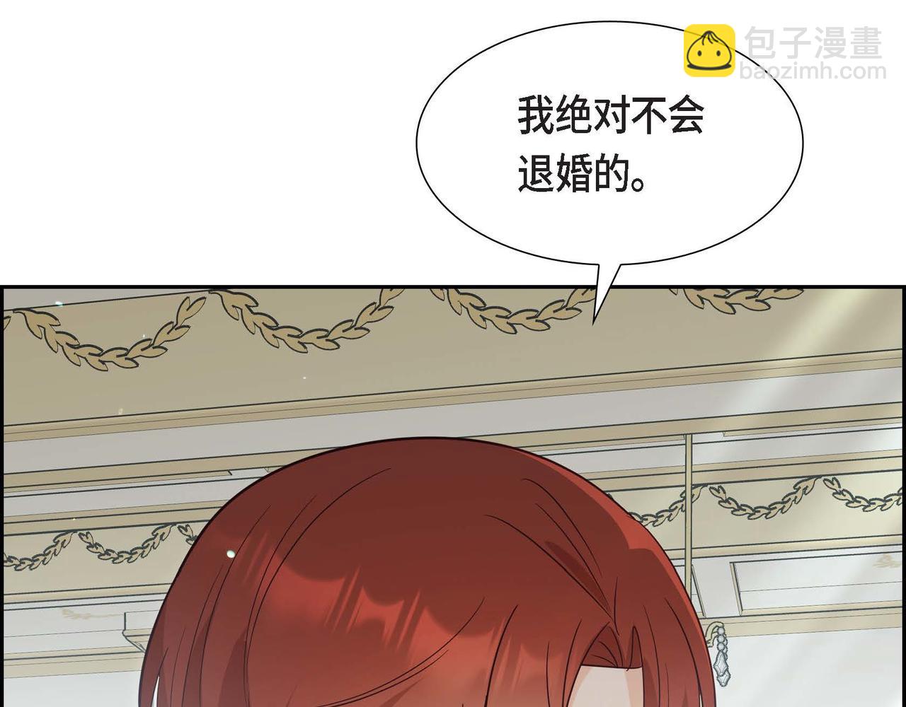 第77话 离家出走117