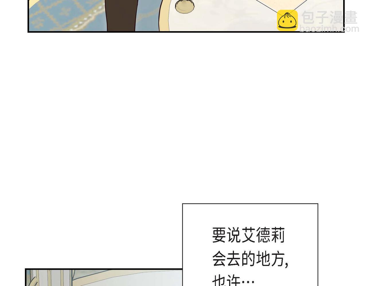 第77话 离家出走127