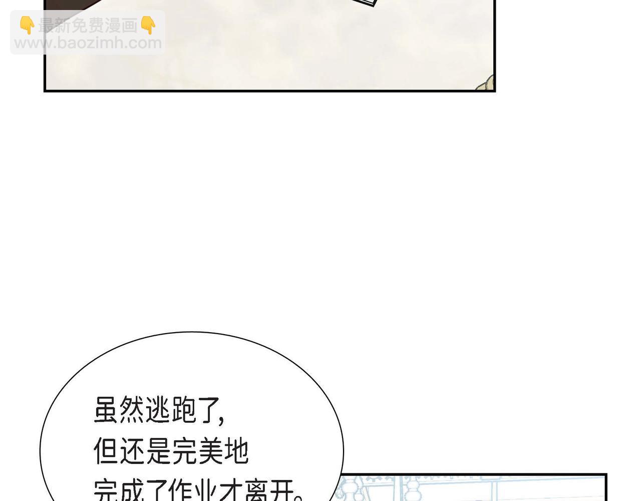第77话 离家出走129