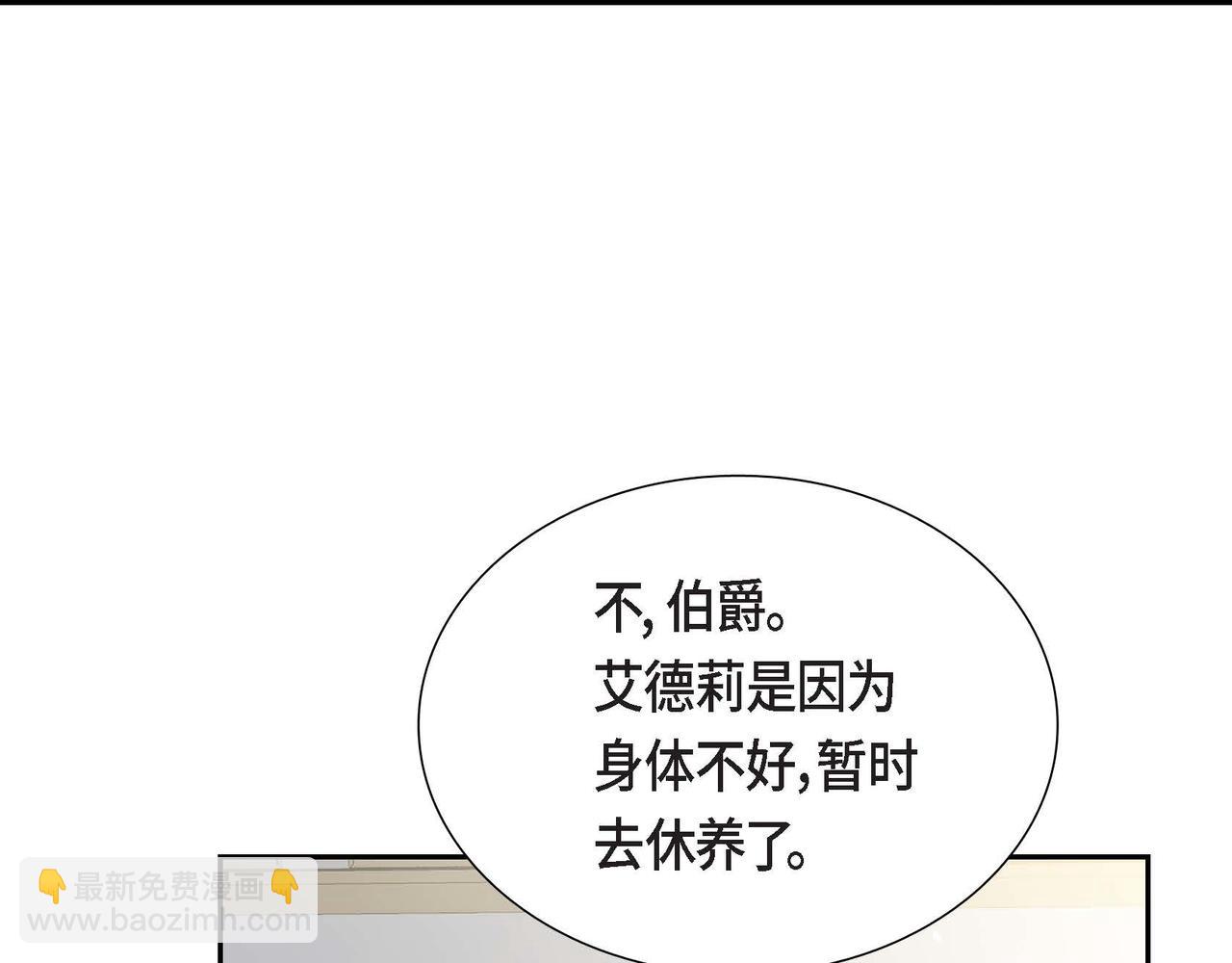 第77话 离家出走134