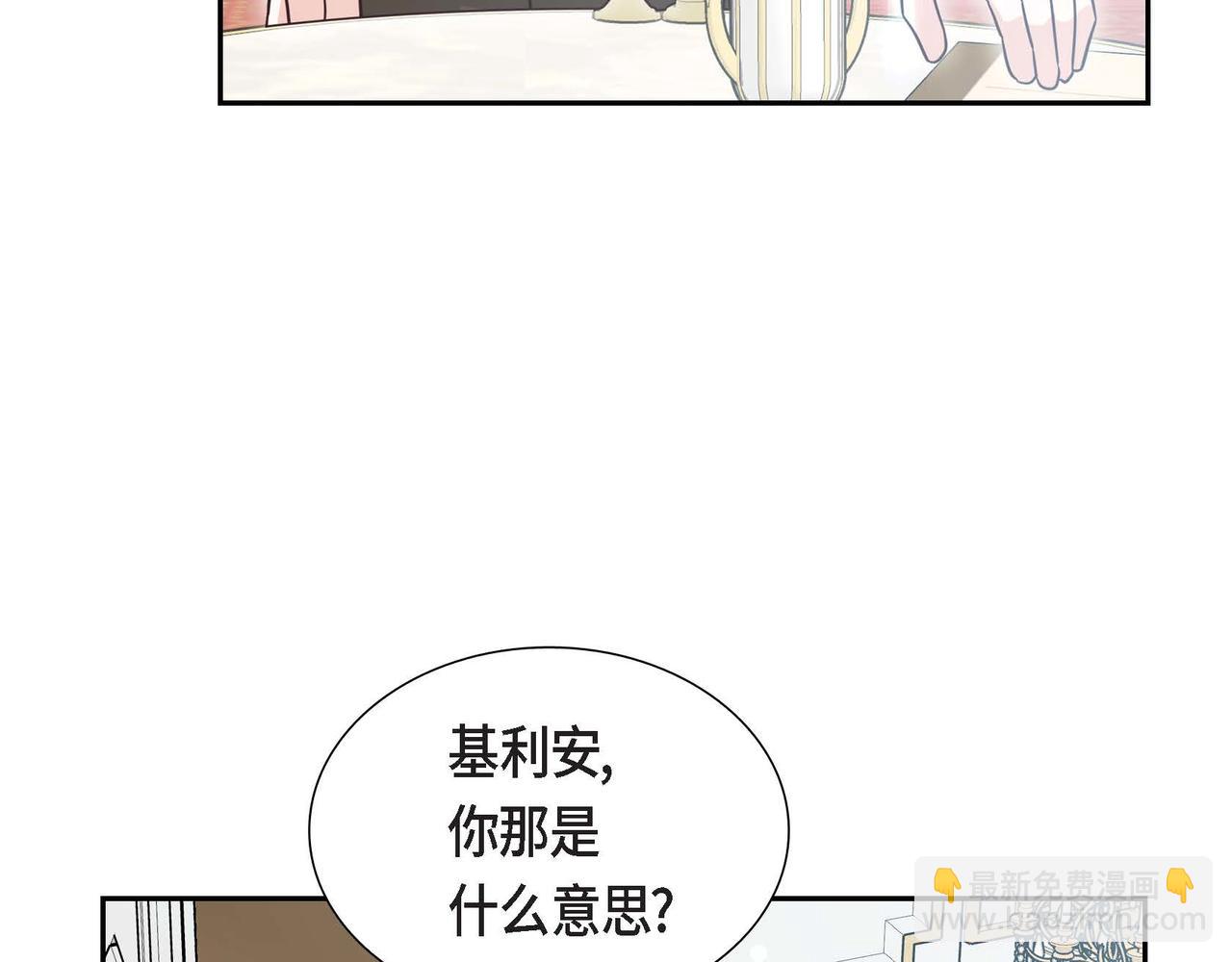 第77话 离家出走137