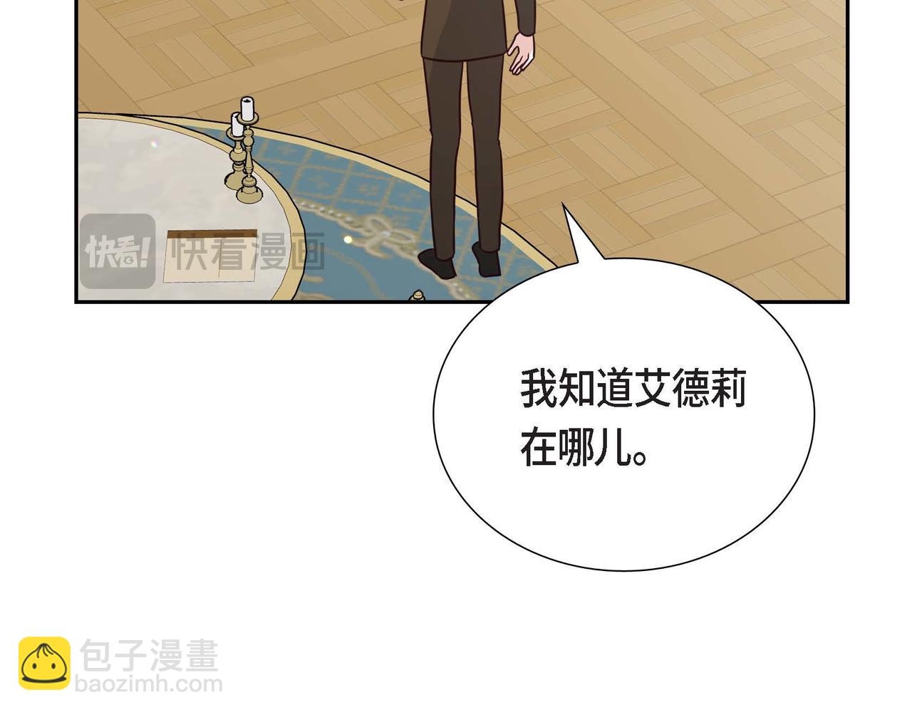 第77话 离家出走139