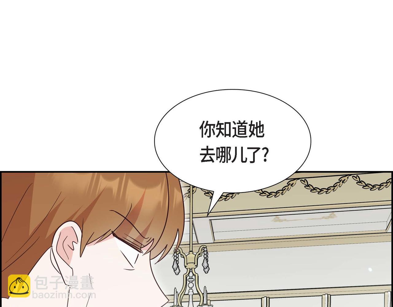第77话 离家出走140