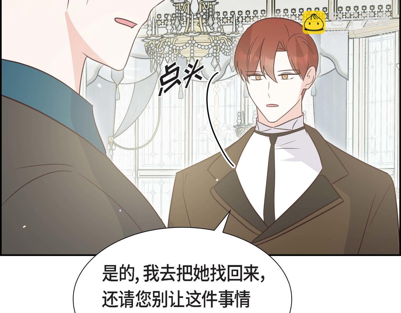 第77话 离家出走141