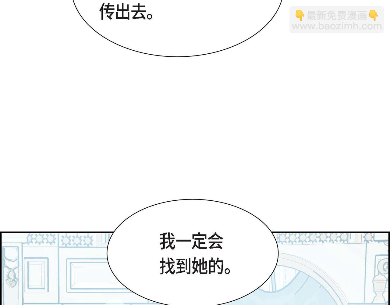 第77话 离家出走142