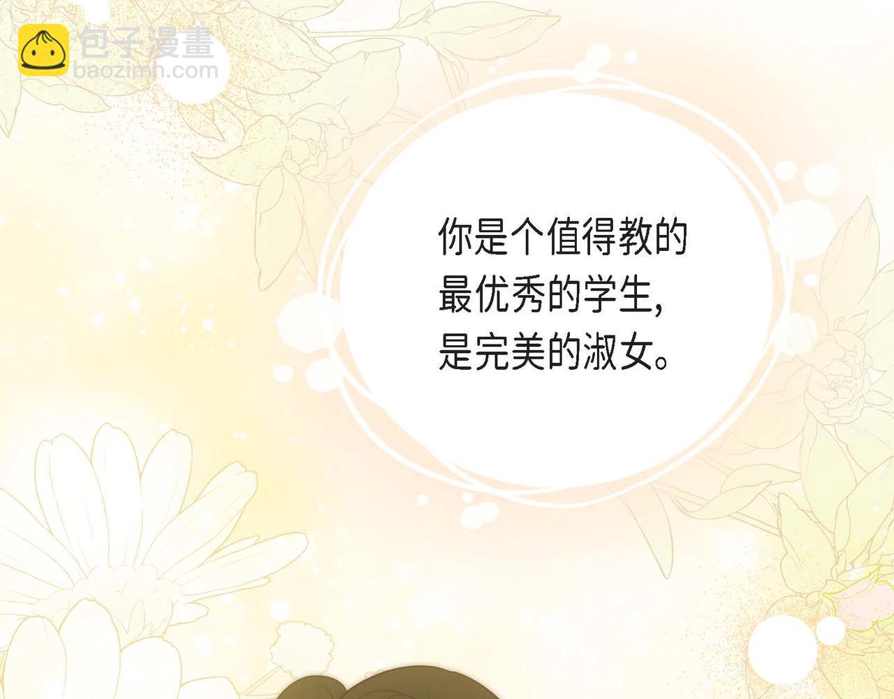 第77话 离家出走148