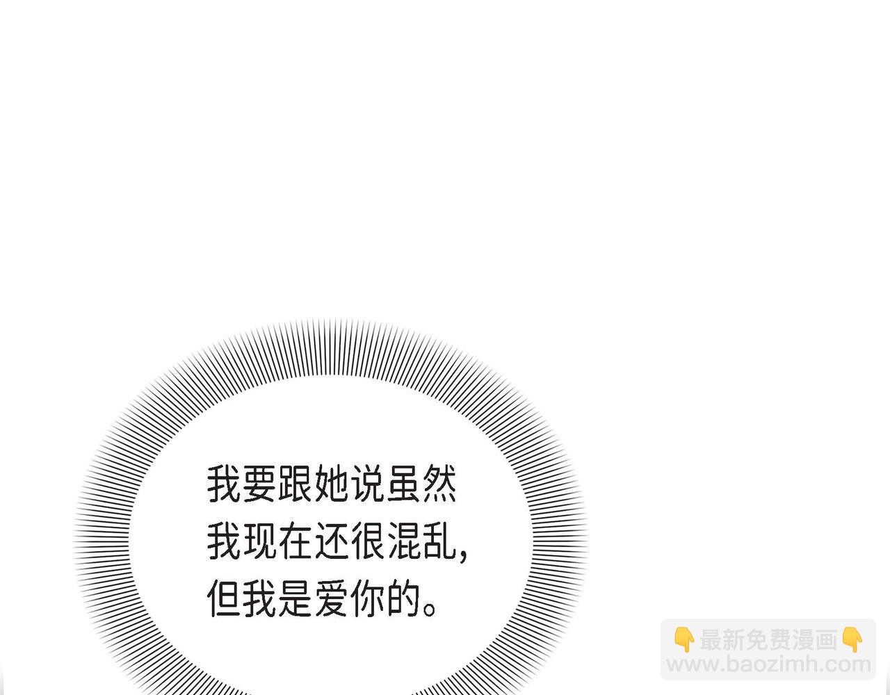 第77话 离家出走16