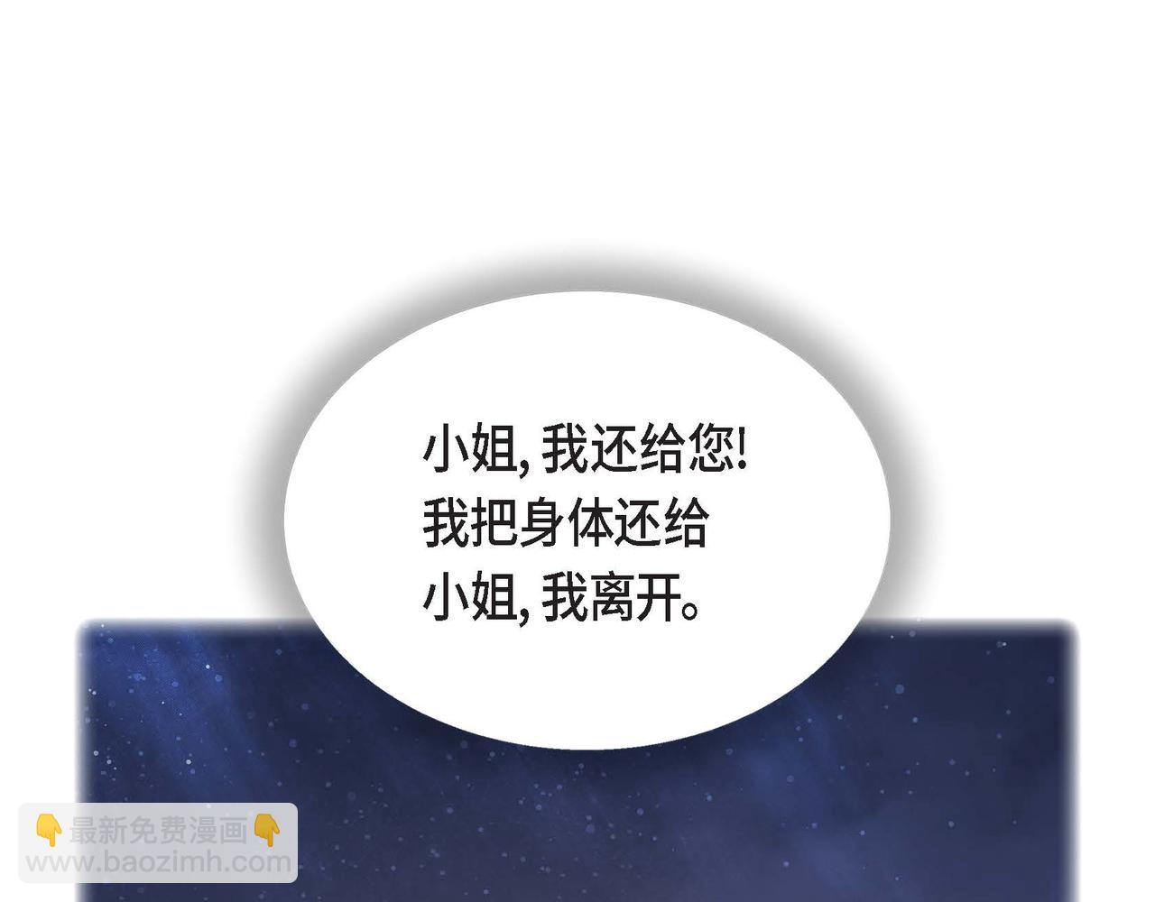 第77话 离家出走167